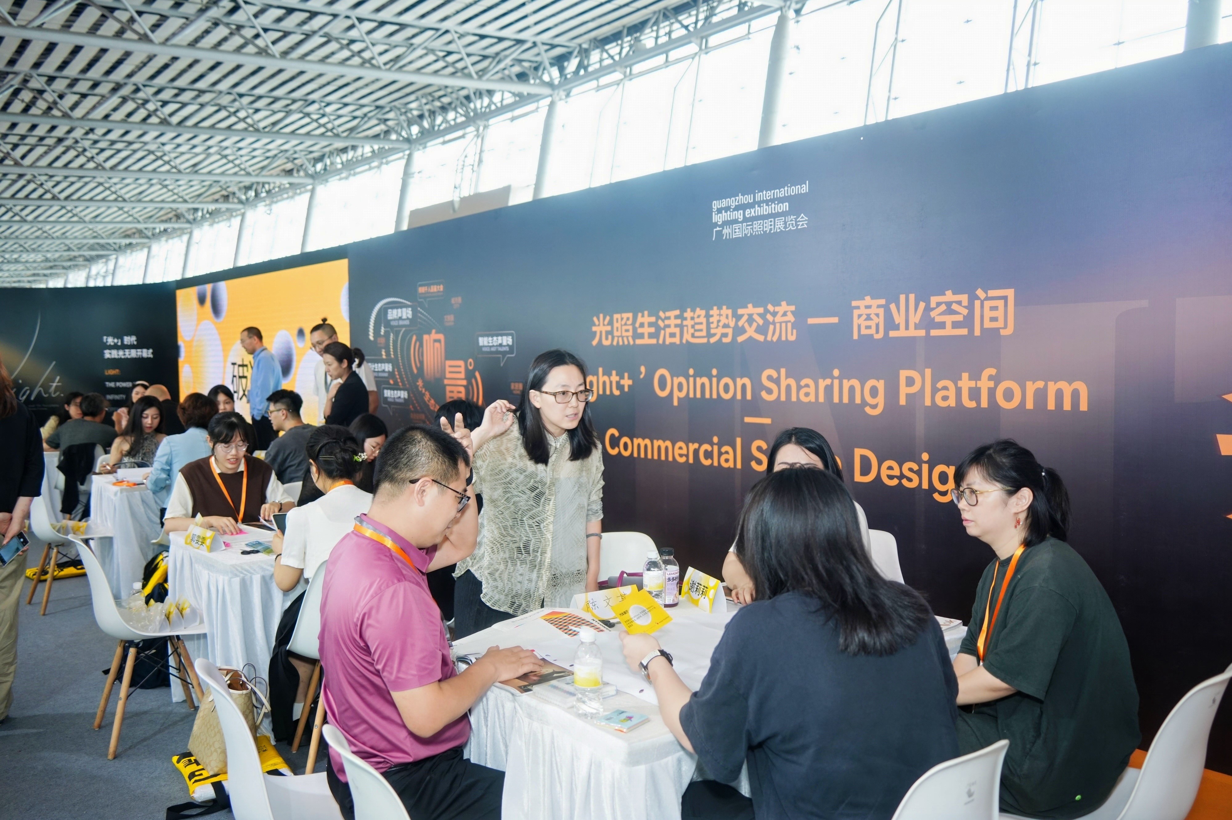 广州国际照明展览会喜迎30周年,全方位实践光无限,跨越一步开启光照新生活